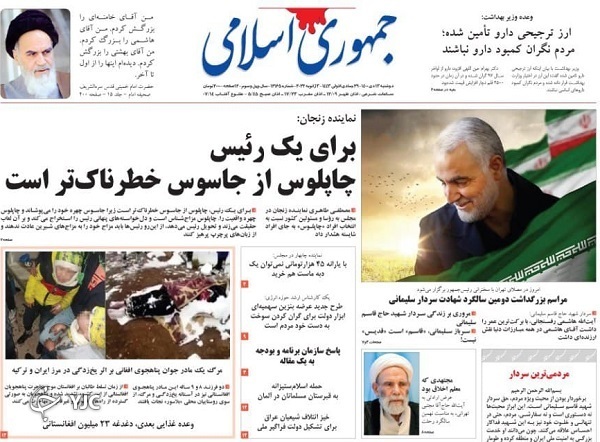 newspaper400101307.jpg