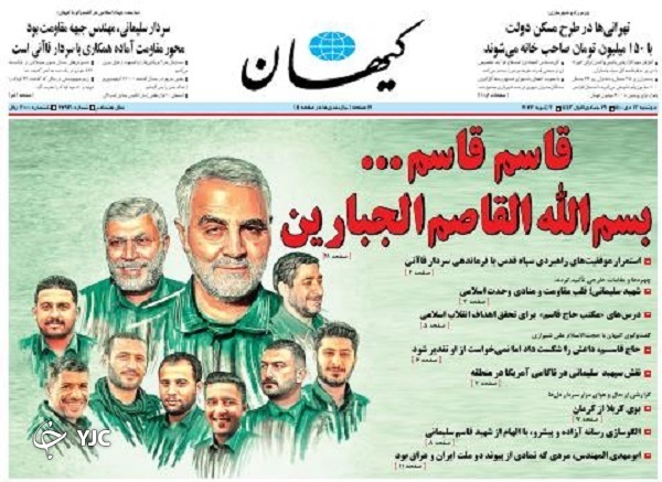 newspaper400101310.jpg