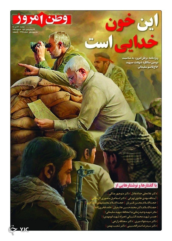 newspaper400101311.jpg