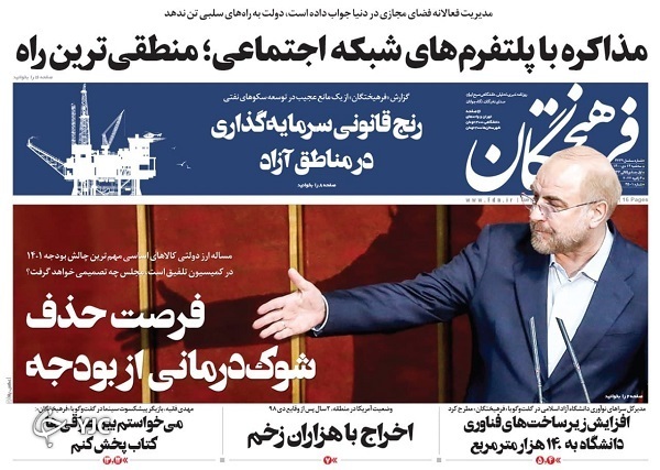 newspaper400101406.jpg