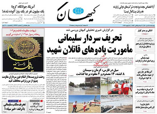 newspaper400101502.jpg