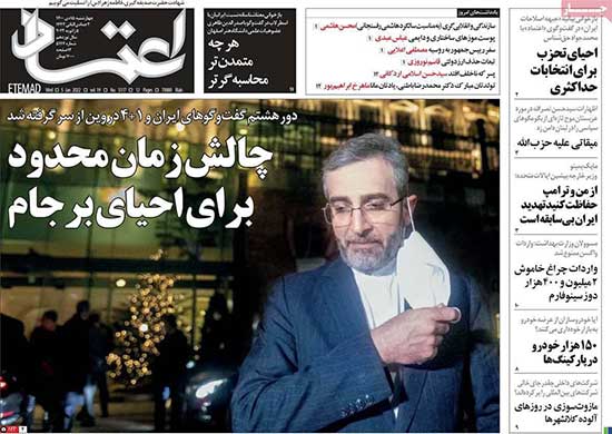 newspaper400101504.jpg