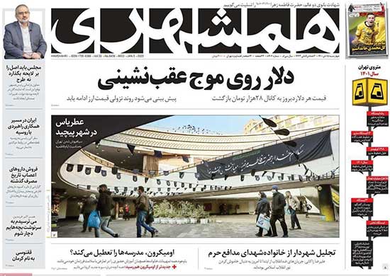 newspaper400101506.jpg
