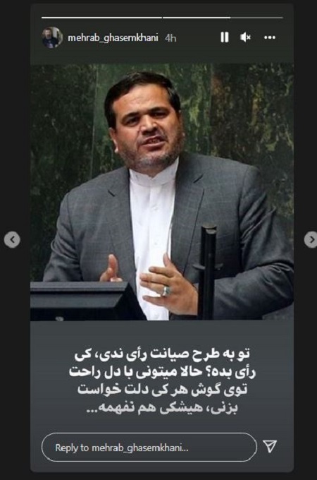 واکنش مهراب قاسم خانی به تصویب طرح صیانت واکنش مهراب قاسم خانی به تصویب طرح صیانت
