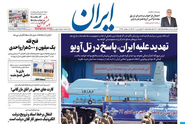 Iran.jpg