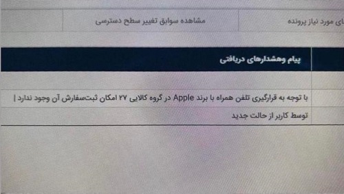 iphone-import.jpg