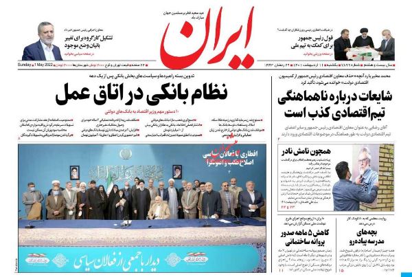 Iran.jpg