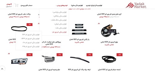 Screenshot 2022-07-24 163923.jpg