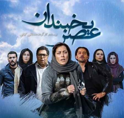عصر یخبندان,10 فیلم ایرانی که خیانت سوژه آنها بوده است! + سرانجام خیانت