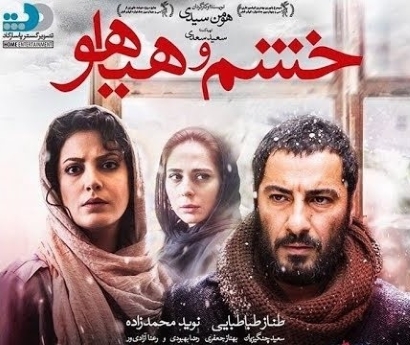 خشم و هیاهو – هومن سیدی,10 فیلم ایرانی که خیانت سوژه آنها بوده است! + سرانجام خیانت