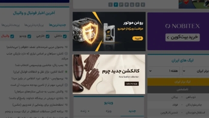 هزینه میکنید، دیده می شوید، اما نمی فروشید؟ مشکل جای دیگری ست هزینه میکنید، دیده می شوید، اما نمی فروشید؟ مشکل جای دیگری ست
