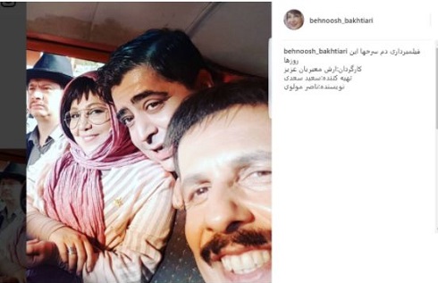 سلفی جواد رضویان, رضا شفیعی جم و بهنوش بختیاری در پشت صحنه دم سرخ ها