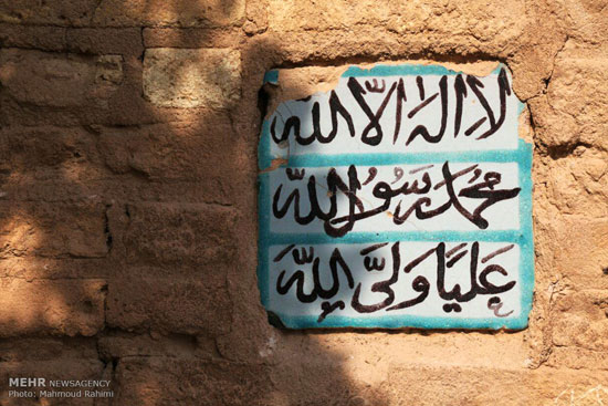 عکس: قبرستان وادی الاسلام