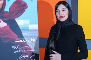 حامد بهداد و هدی زین العابدین در اکران خصوصی فیلم پایان خدمت+عکس