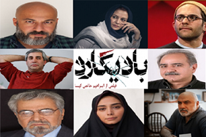 صحبت های جنجالی تهیه کننده فیلم بادیگارد