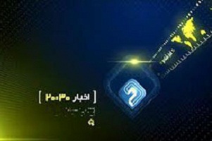 انتقاد جدی رئیس صدا و سیما از خبر 20:30: باید واقعیت را به مردم بگوییم!
