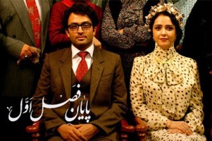 آخرین خبر از فصل دوم سریال شهرزاد