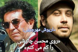 انتخاب خواننده ای که قرار است روی محسن چاوشی را در سنتوری 2 کم کند!