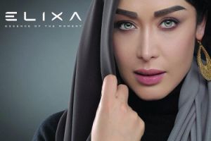 سارا منجزی بازیگر 34 ساله مدل یک برند خارجی شد! عکس