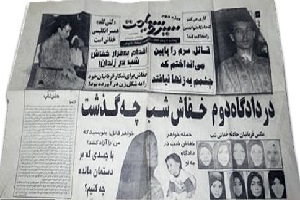 جزئیات مشهورترین پرونده جنایی تهران