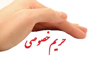 امر به معروفی که داخل خودرو را حریم‌ خصوصی نمیداند!