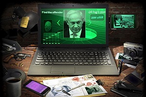 بازی یارانه ای دایره جنایی 