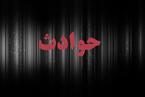 حکم درگیری مرگبار مامور شهرداری با راننده وانت