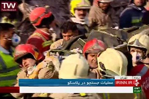 پیگر دو شهید آتش نشان دیگر کشف شد