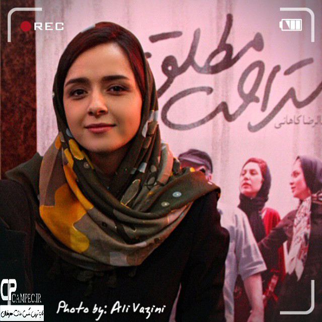 عکس ترانه علیدوستی در سینما قدس