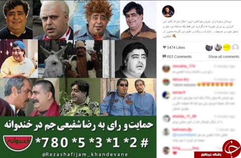 رضا شفیعی جم در خندوانه