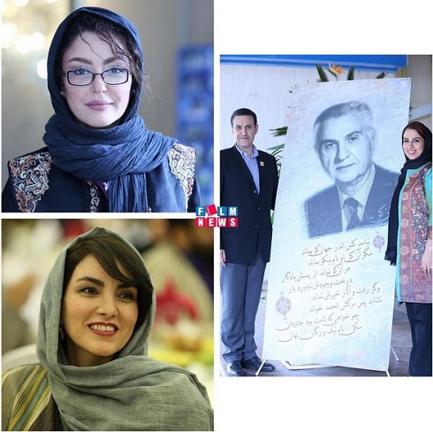 شقایق فراهانی، تینا پاکروان و مرجان شیرمحمدی