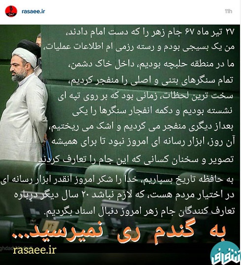 اعتراض رسایی به اجرای برجام