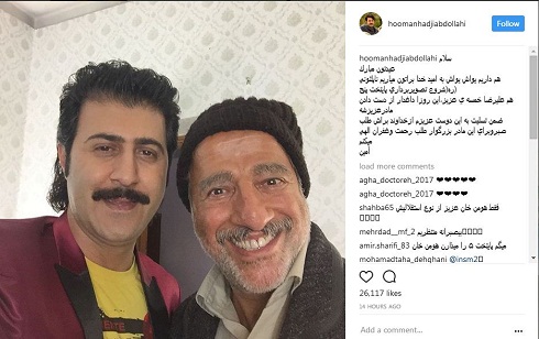 اینستاگرام هومن حاجی عبداللهی