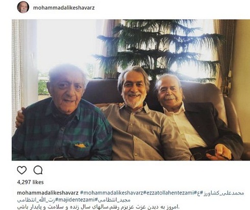 دیدار محمدعلی کشاورز و عزت الله انتظامی