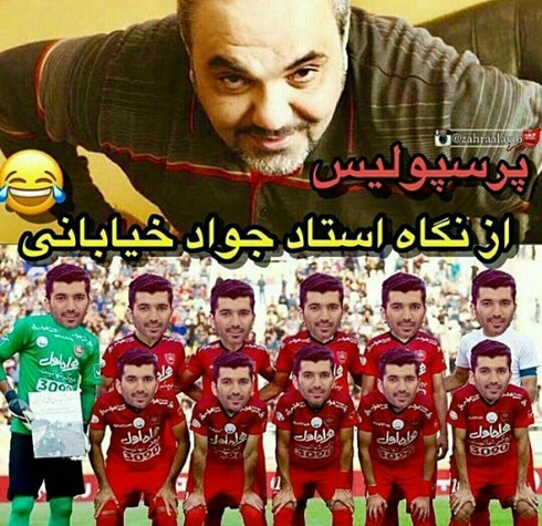 پرسپولیس از نظر استاد جواد خیابانی پرسپولیس از نظر استاد جواد خیابانی