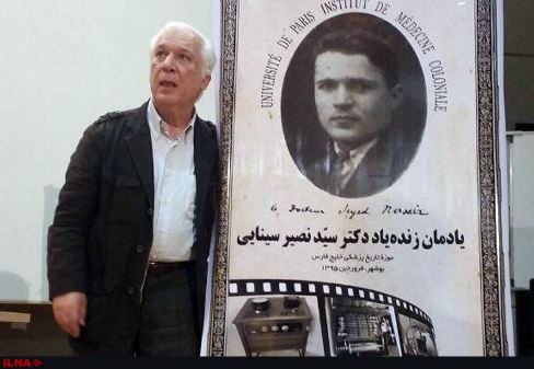 خسروسینایی خسروسینایی