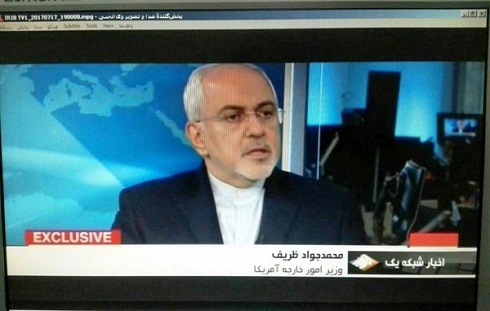 اخبار شبکه یک