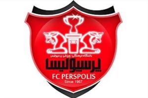 پرسپولیس
