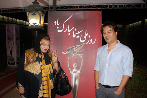 بهاره رهنما و همسرش در جشن روز ملی سینما + تصاویر