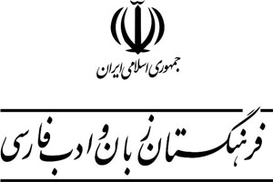 «کُرنر» فوتبال عوض می‌شود؟ 