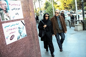 مجلس ترحیم مرتضی احمدی با حضور هنرمندان