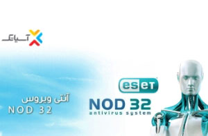 تخفیف 20درصدی آسیاتک در فروش آنتی ویروس 32 NOD