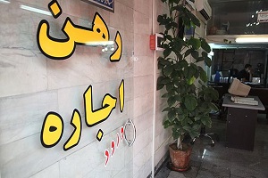 جدول قیمت اجاره آپارتمان های 70 تا 100 متری در تهران