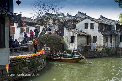 کشور چین,دیدنی های چین,ونیز چین,Zhouzhang